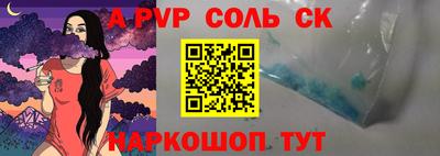 каннабис Краснознаменск