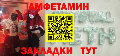 PSILOCYBIN Краснодар