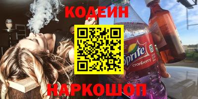 PSILOCYBIN Краснодар