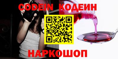 прущая мука Краснокаменск