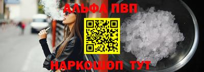 PSILOCYBIN Краснодар