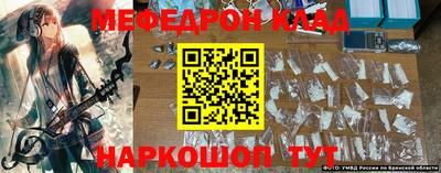 каннабис Краснознаменск