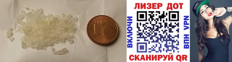 магазин продажи наркотиков  Холмск  ссылка на мегу ССЫЛКА  Лсд 25 экстази кислота 