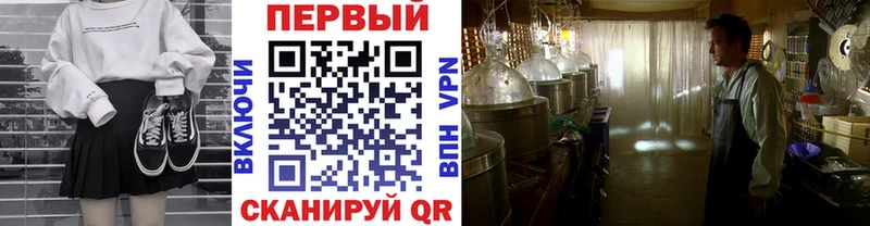Метамфетамин Methamphetamine Холмск