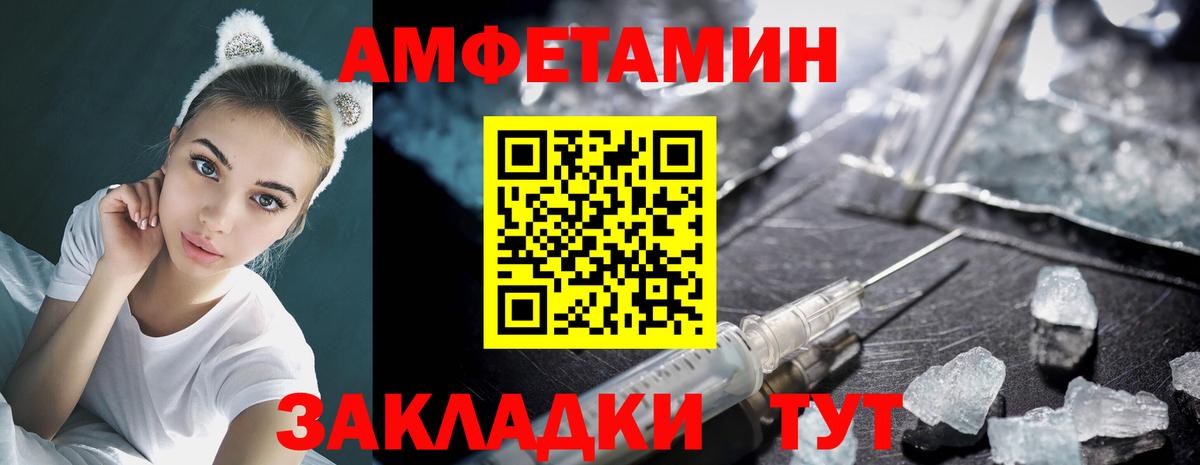 Холмск  МЕТАМФЕТАМИН кристалл  МЕТАМФЕТАМИН кристалл  Вход с VPN 