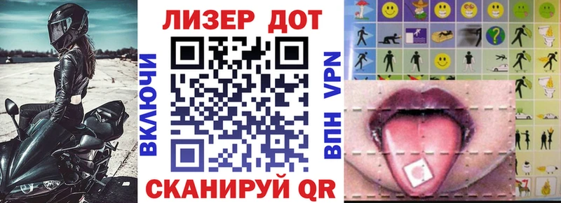 гидра ТОР Холмск Марки N-bome 1500мкг