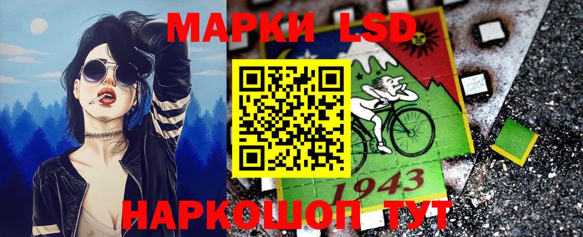 Холмск  Марки N-bome  Вход с VPN  Марки N-bome 1,5мг 